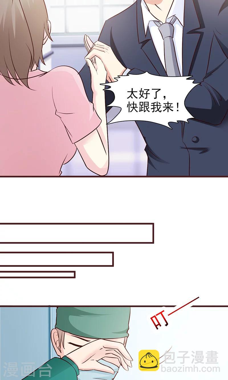 第44话 住院-第44话