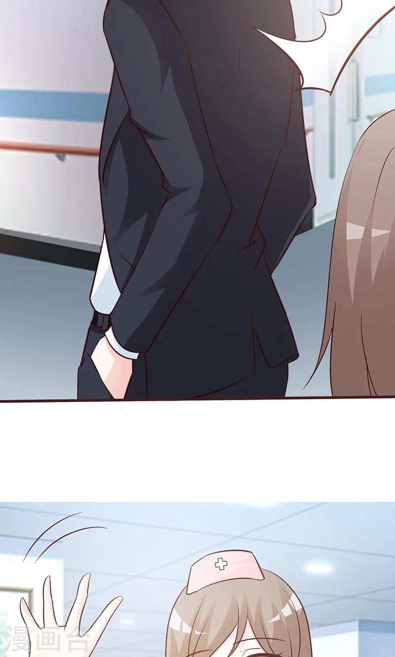 第46话 聘请-第46话