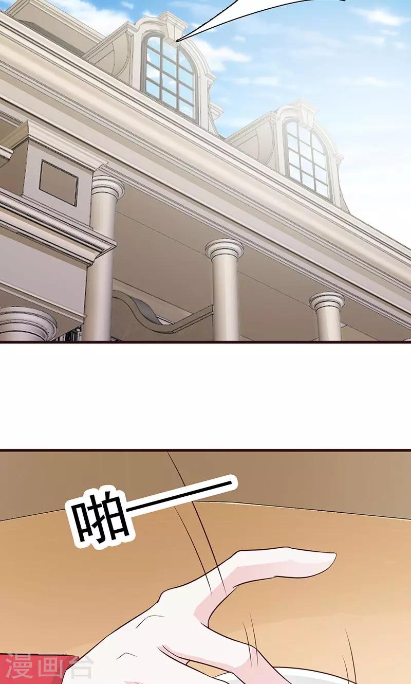 第48话 出发-第48话