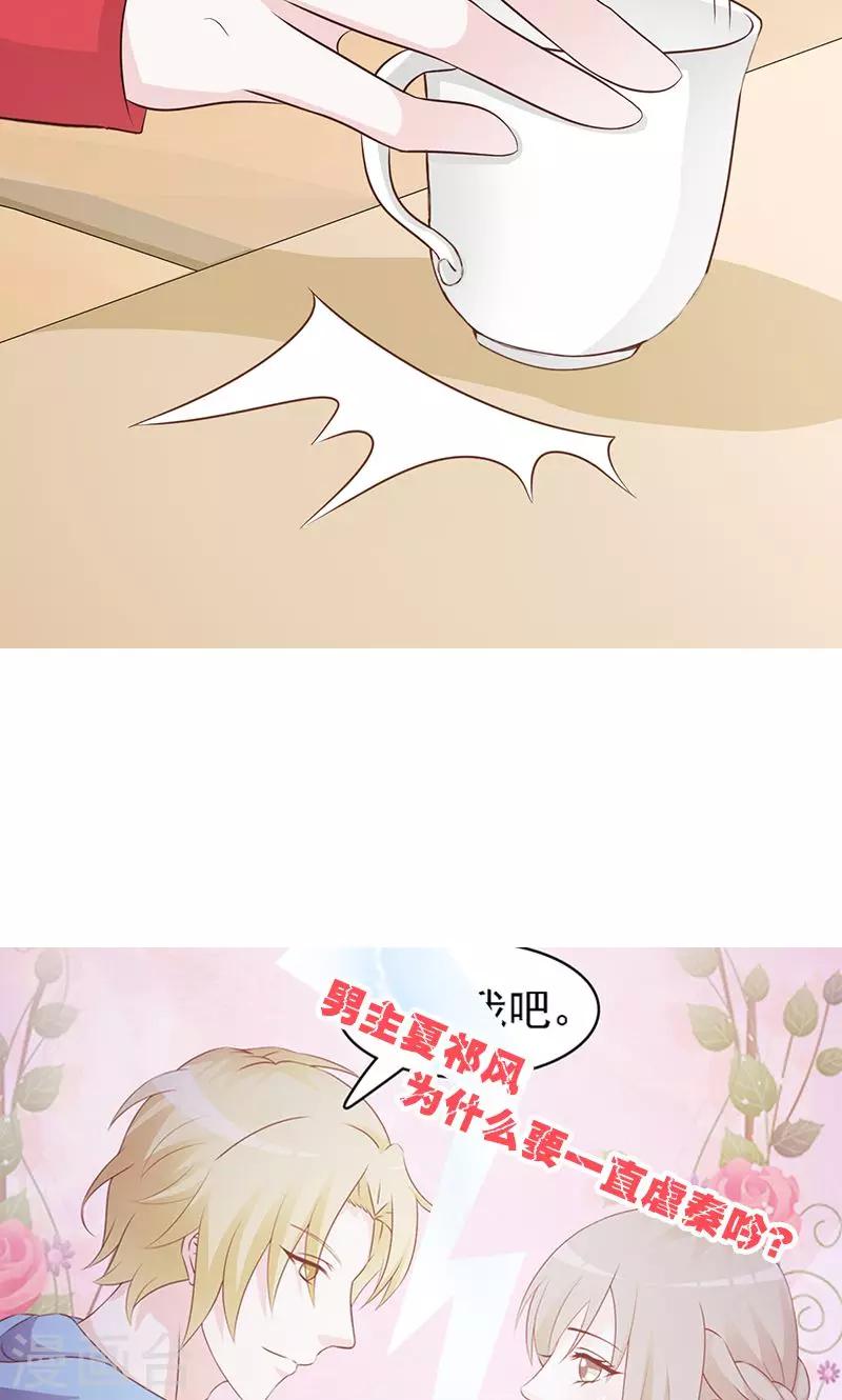 第48话 出发-第48话