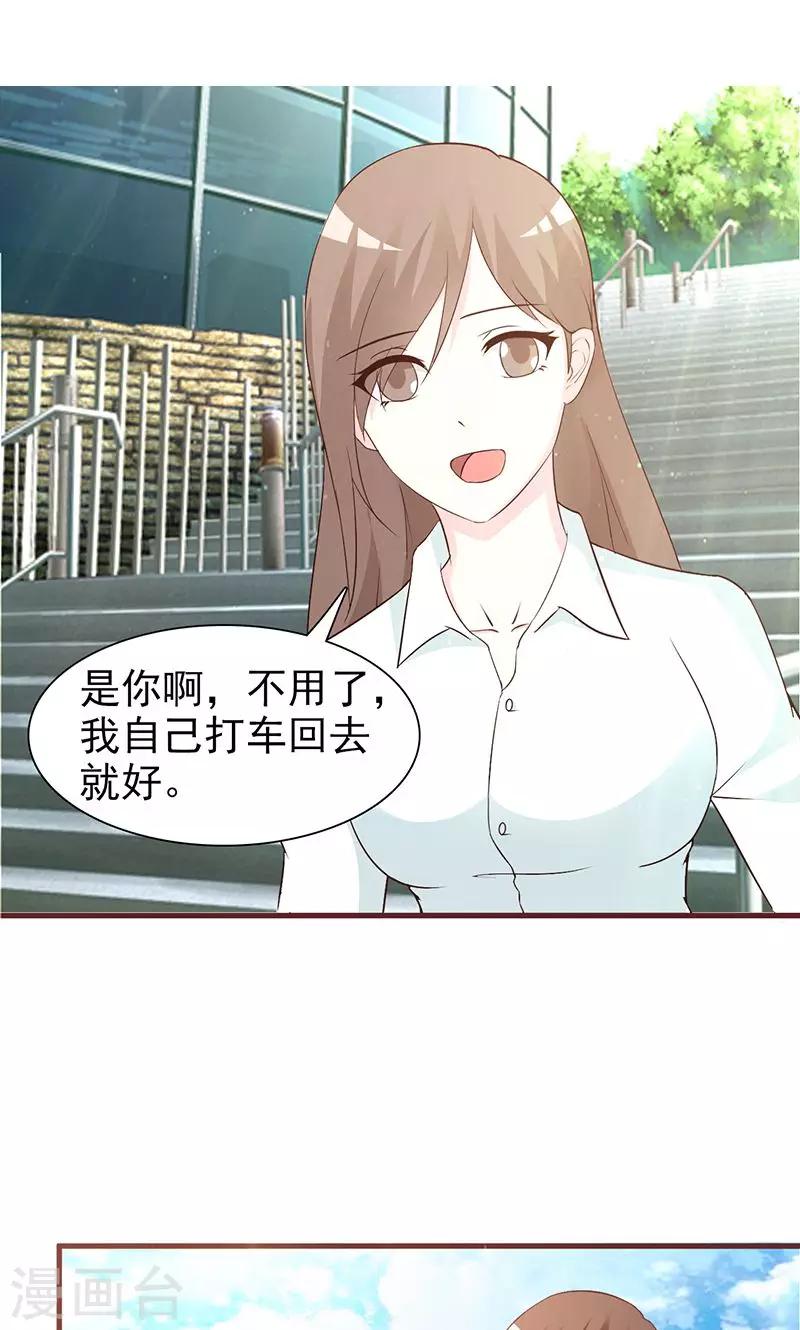 第48话 出发-第48话