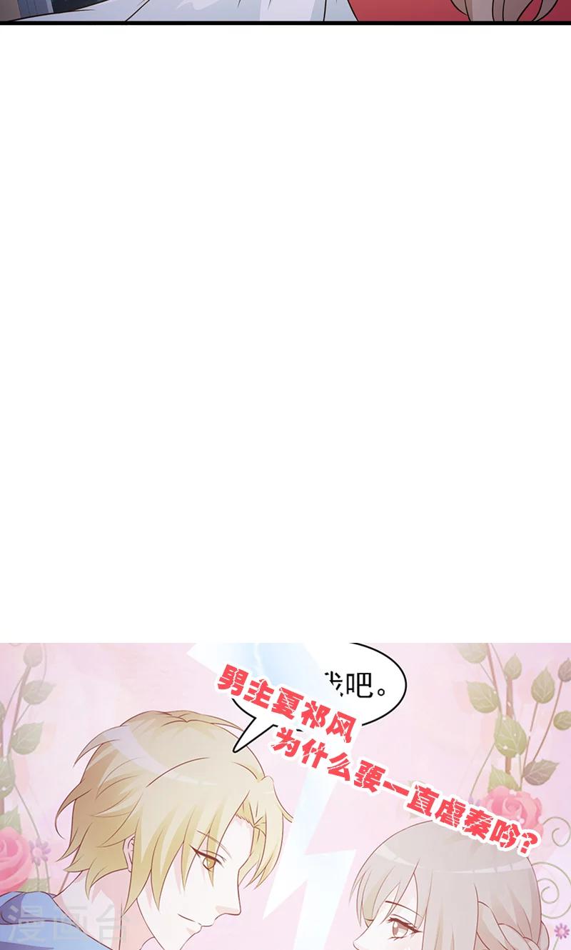 第50话 无理取闹-第50话