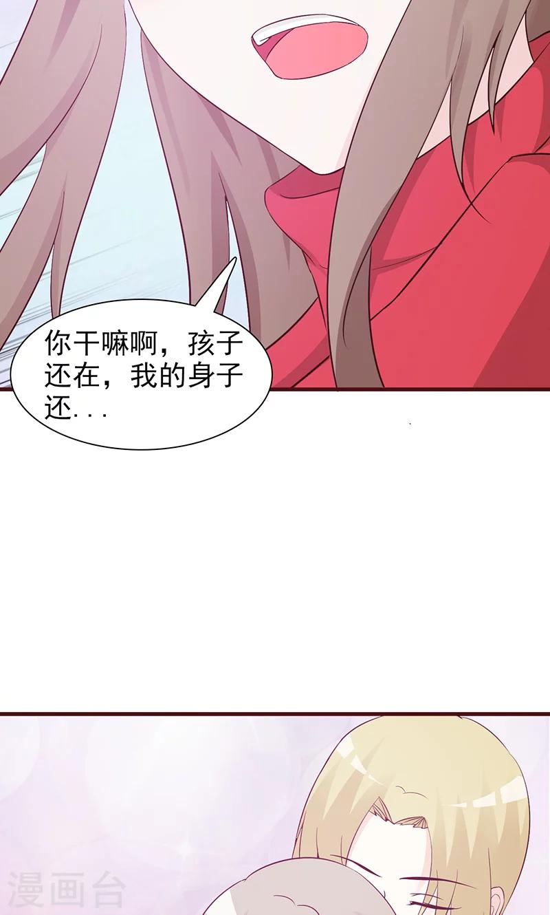 第52话 三人世界-第52话