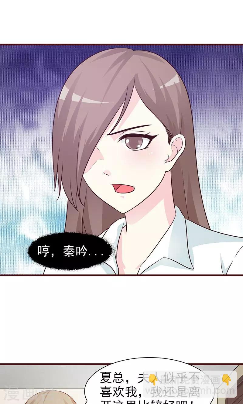 第52话 三人世界-第52话