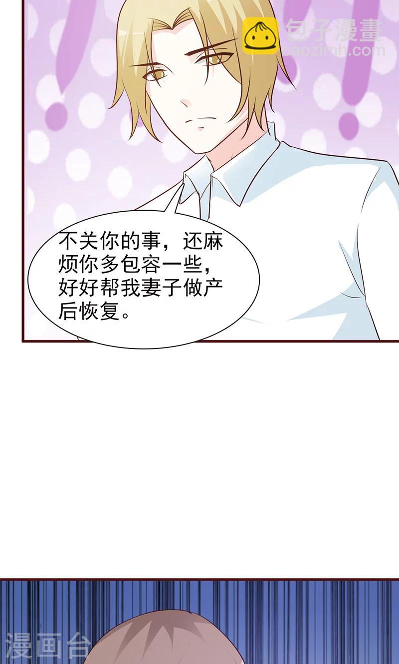 第52话 三人世界-第52话