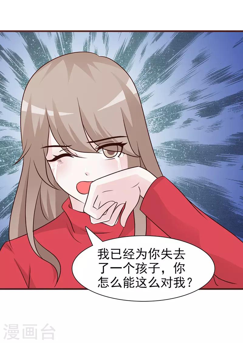 第54话 暧昧-第54话