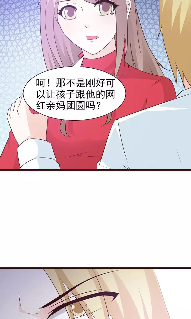 第58话 冤枉-第58话