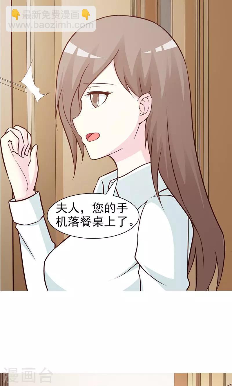 第64话 别的女人-第64话