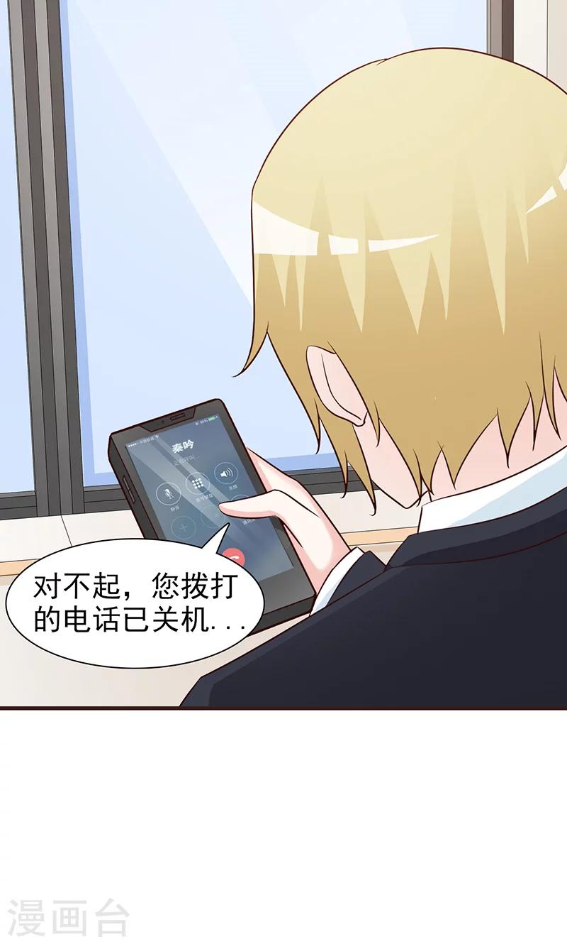 第66话 进退维谷-第66话