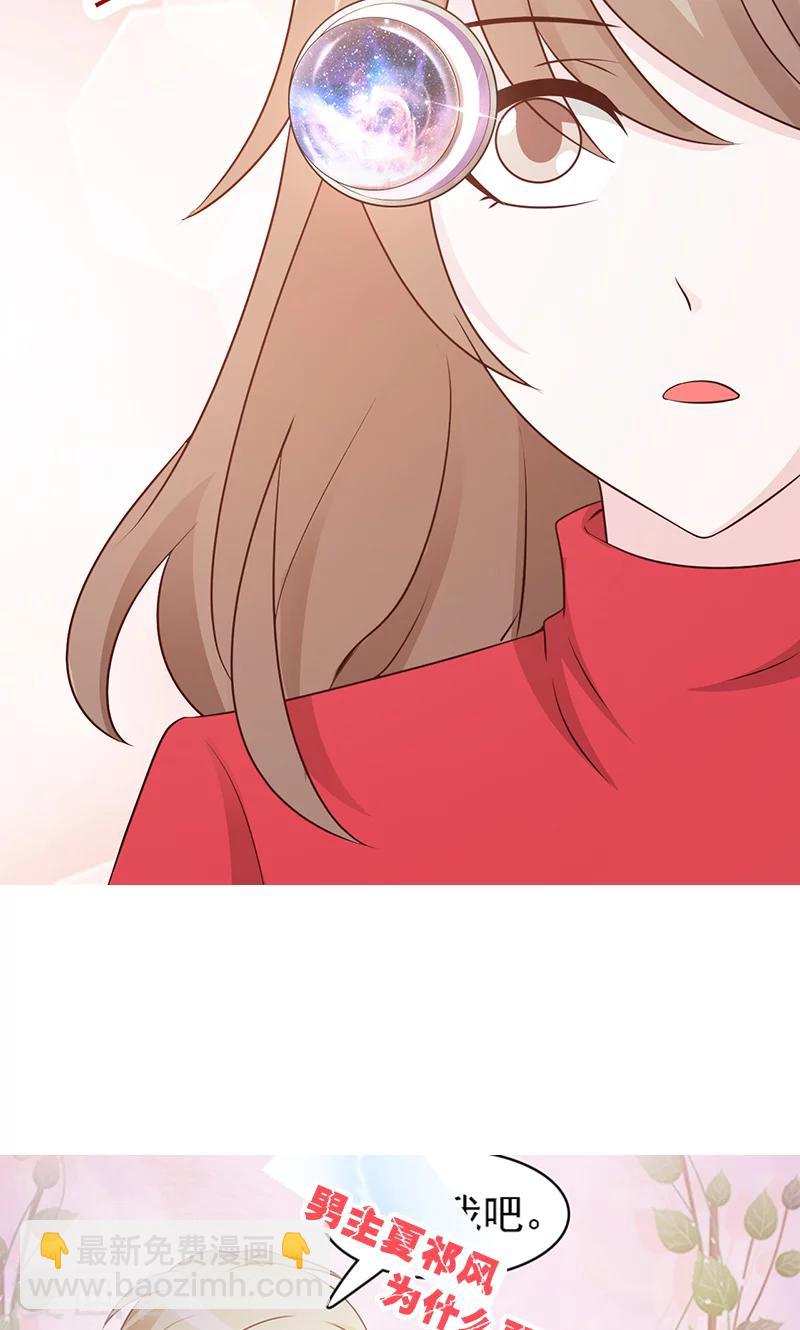 第68话 生日礼物-第68话