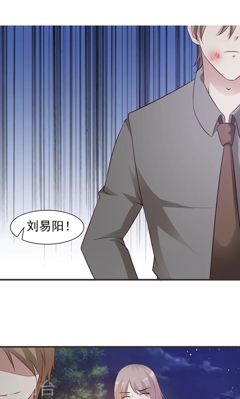 第68话 生日礼物-第68话