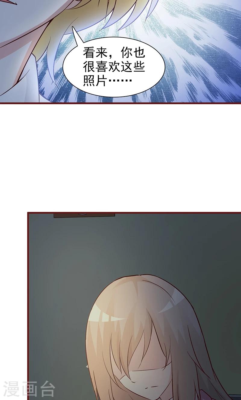 第8话 意外发现-第8话