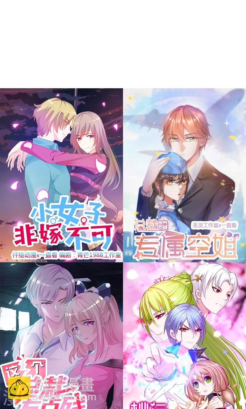 第8话 意外发现-第8话