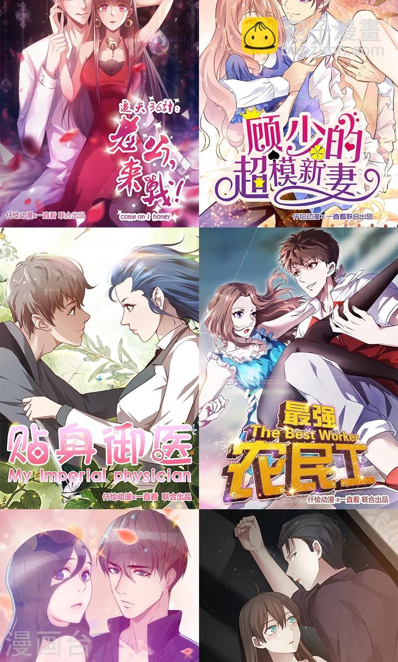 第8话 意外发现-第8话