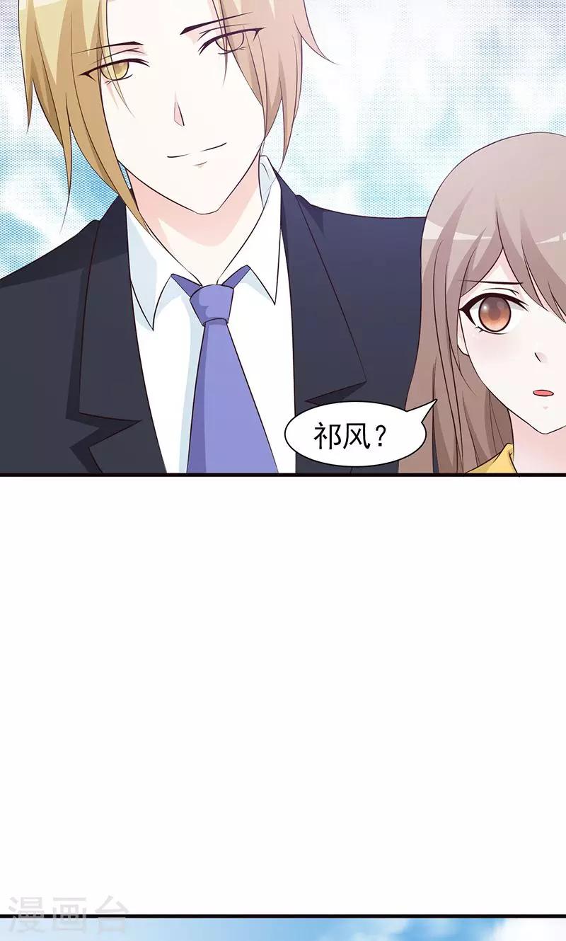 第76话 妇唱夫随-第76话