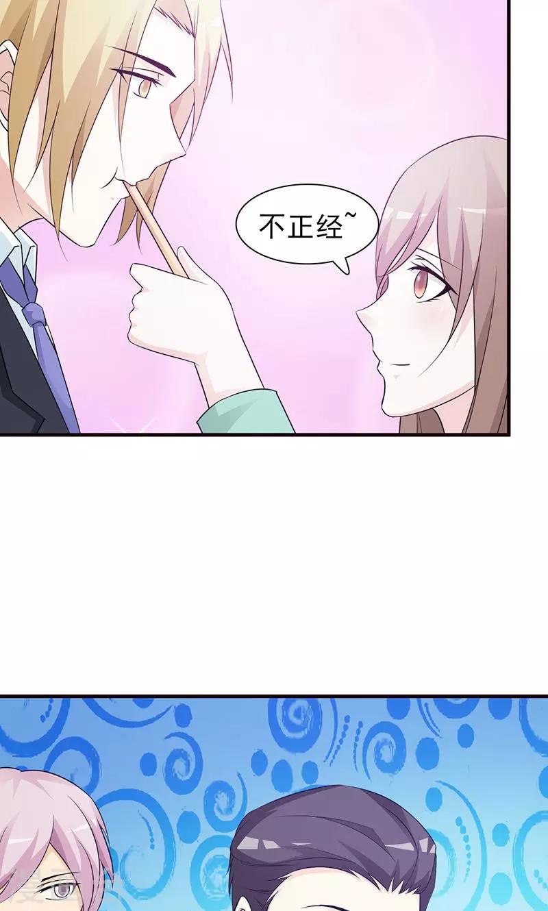 第76话 妇唱夫随-第76话