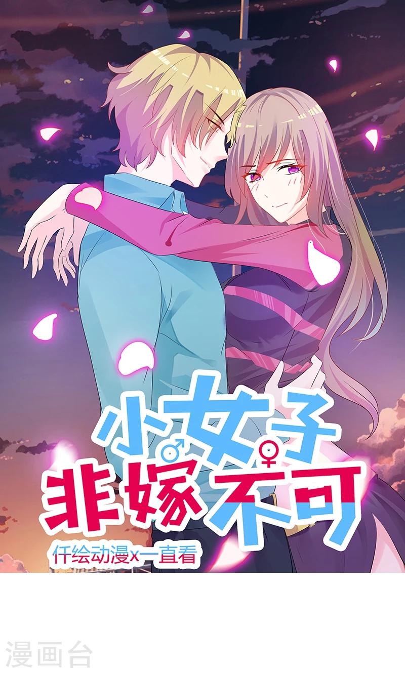 第80话 坦白-第80话