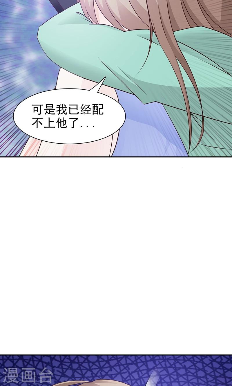 第80话 坦白-第80话