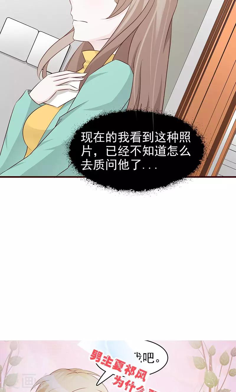 第82话 照片-第82话