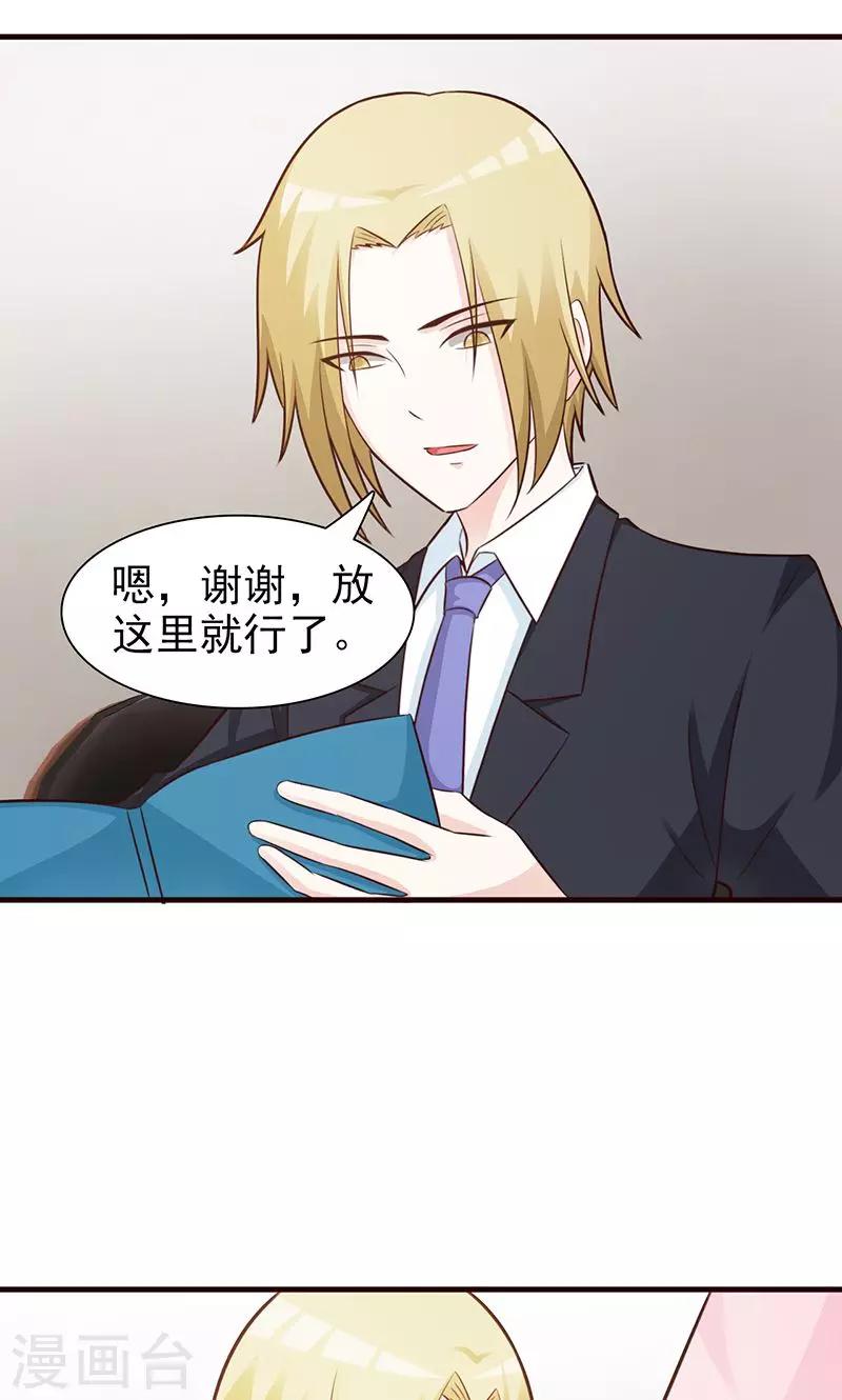 第86话 背景-第86话