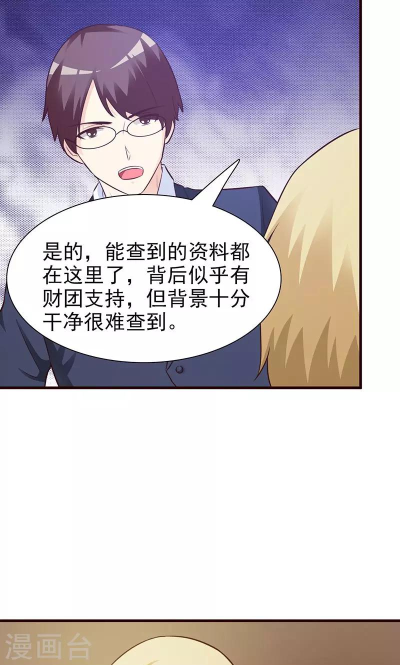 第86话 背景-第86话