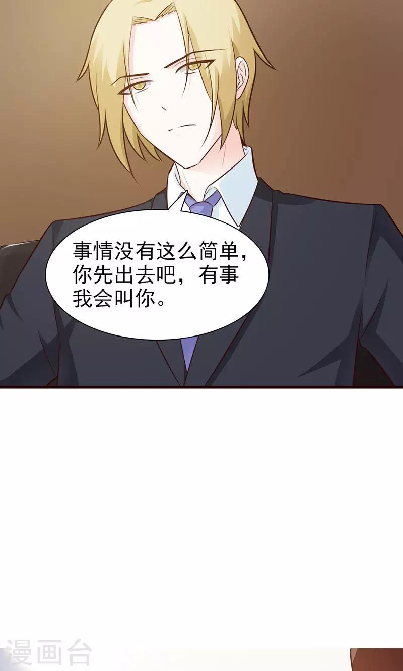 第86话 背景-第86话