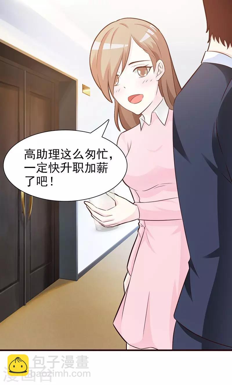 第86话 背景-第86话