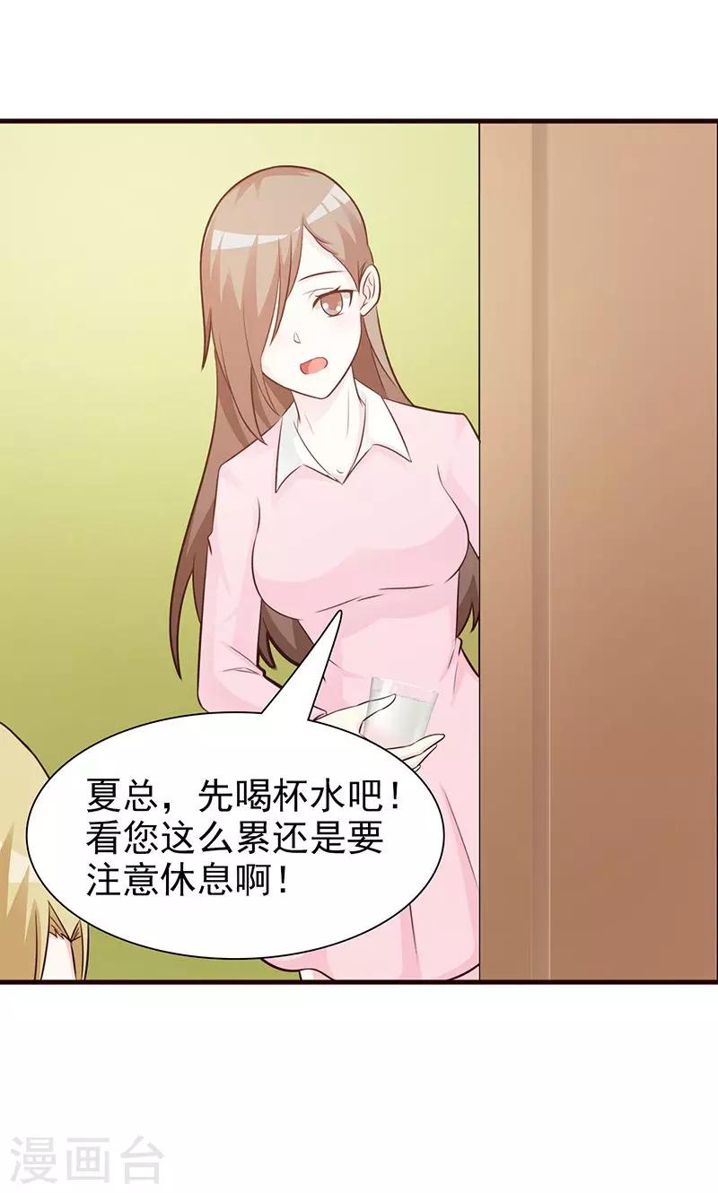 第86话 背景-第86话