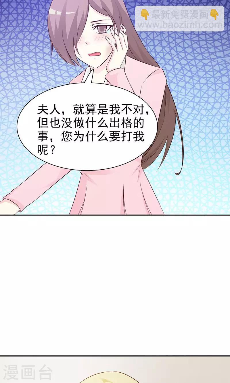 第88话 误会-第88话