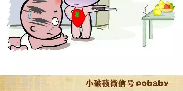 第134话  醉酒-第134话