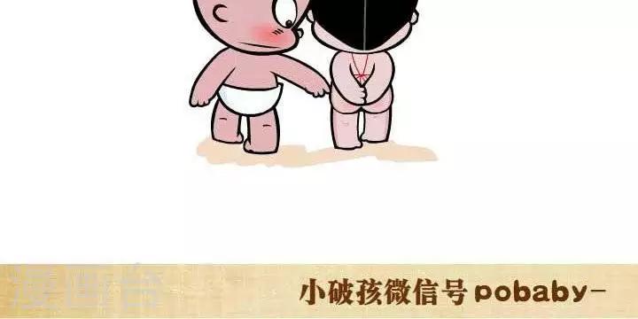 第46话  更近一点-第46话