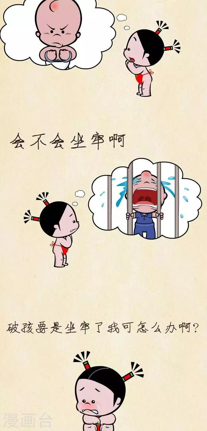 第10话  吸毒疑云-第10话