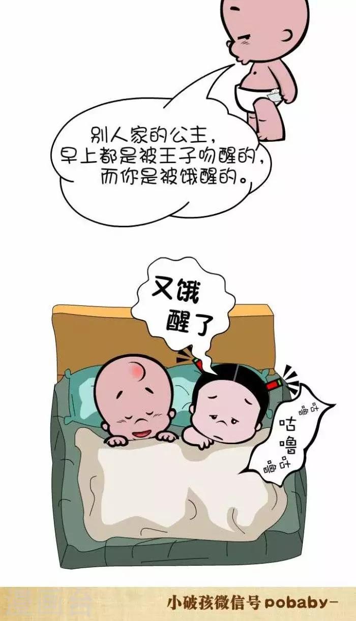 第96话  结婚后-第96话