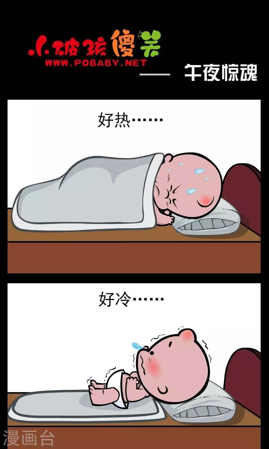 第106话  午夜惊魂-第106话