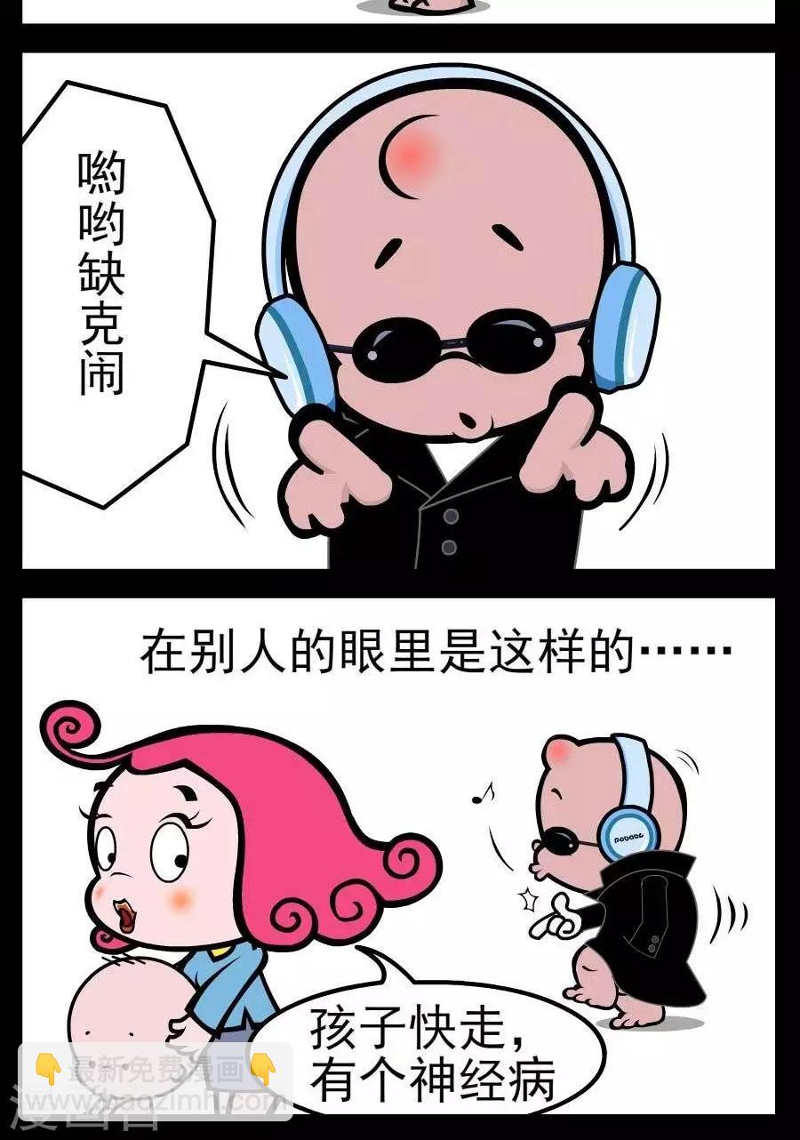 第116话  酷-第116话