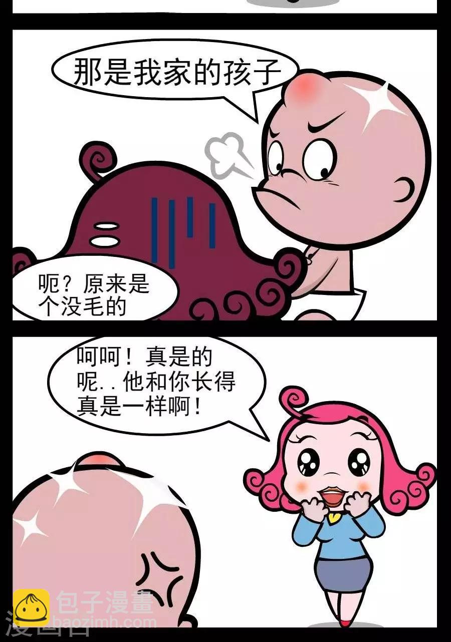 第152话  一样-第152话