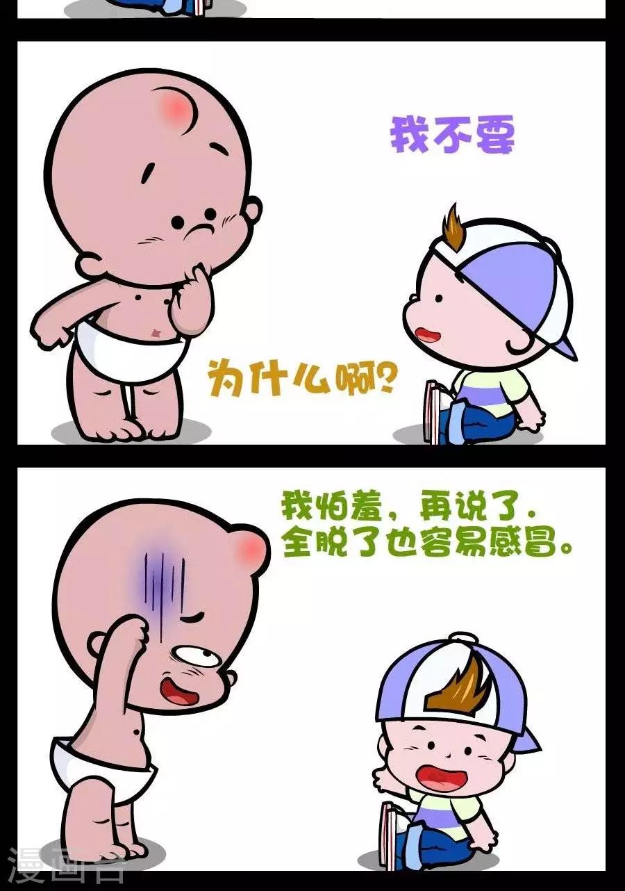 第184话  全托-第184话