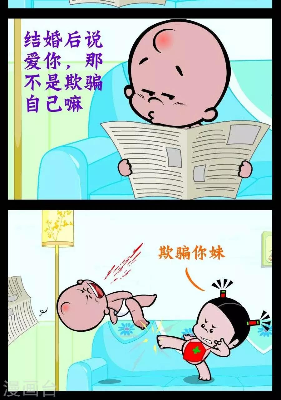 第224话  婚前婚后-第224话