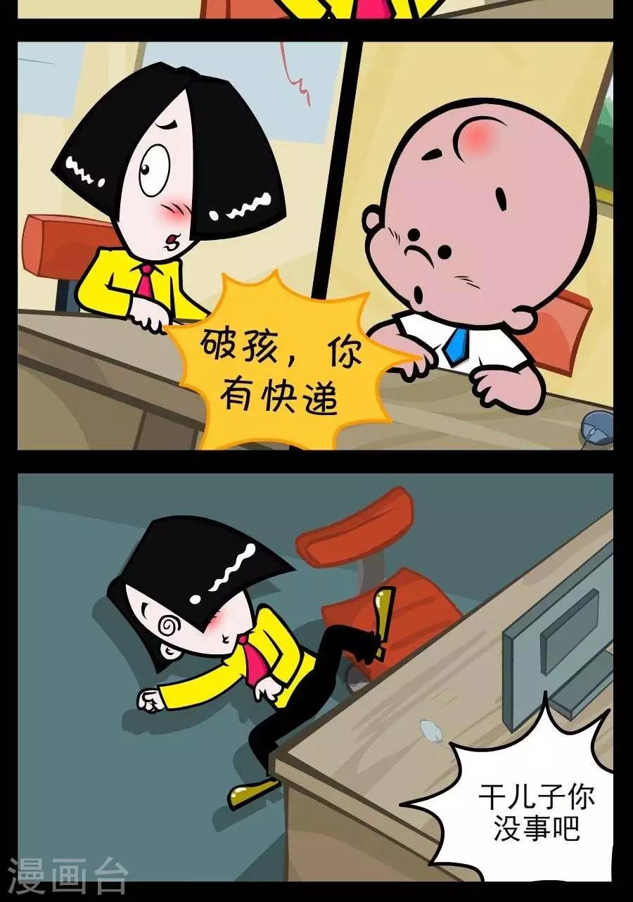 第240话  有块地-第240话