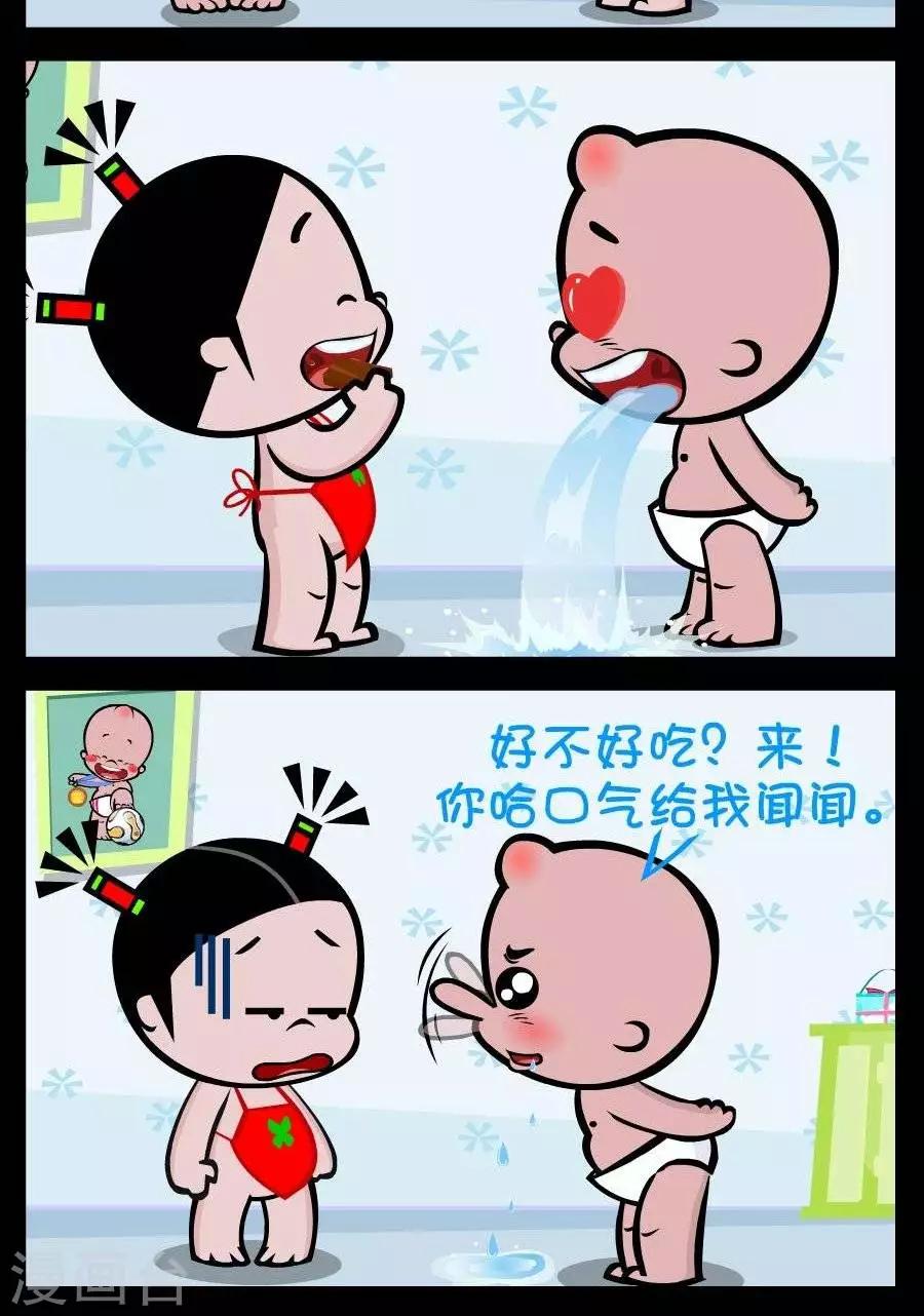 第244话  吃货-第244话