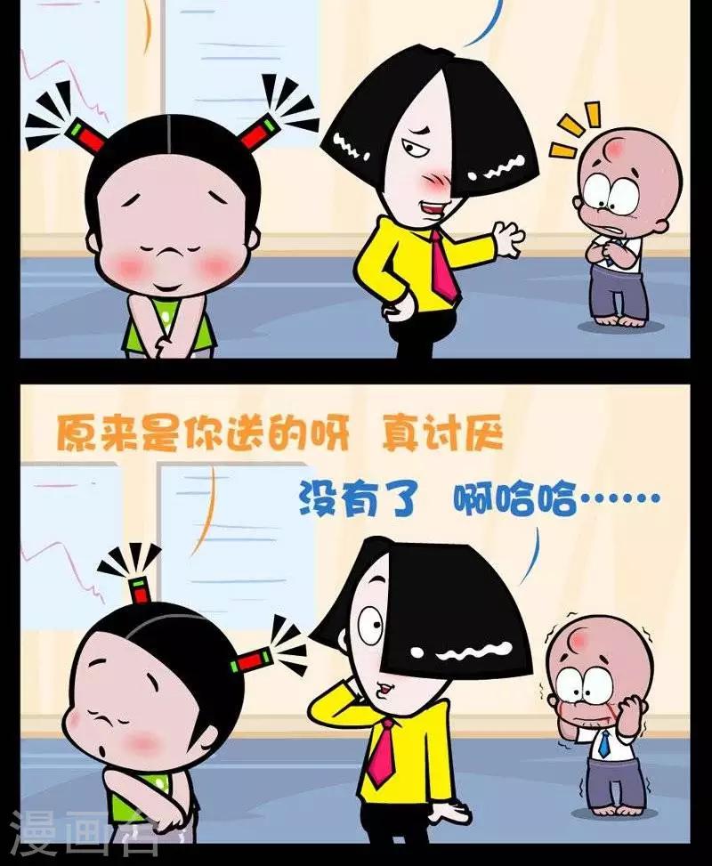 第280话  借花献佛-第280话