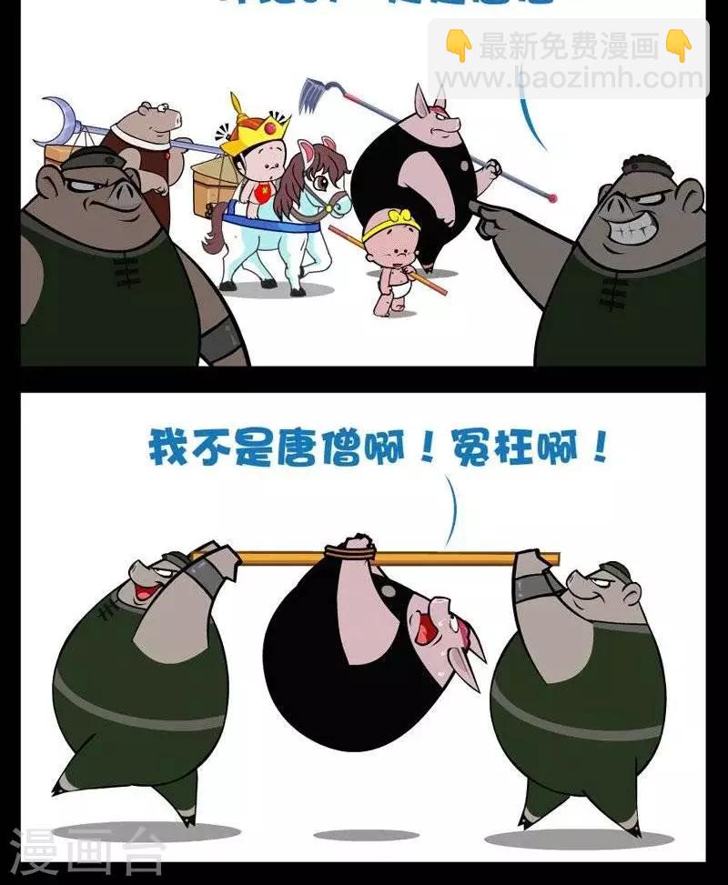 第284话  领导范-第284话