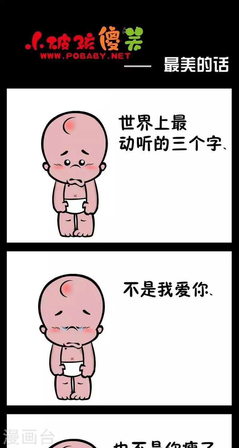第294话  最美的画-第294话