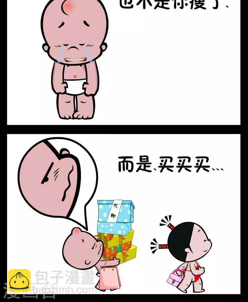 第294话  最美的画-第294话