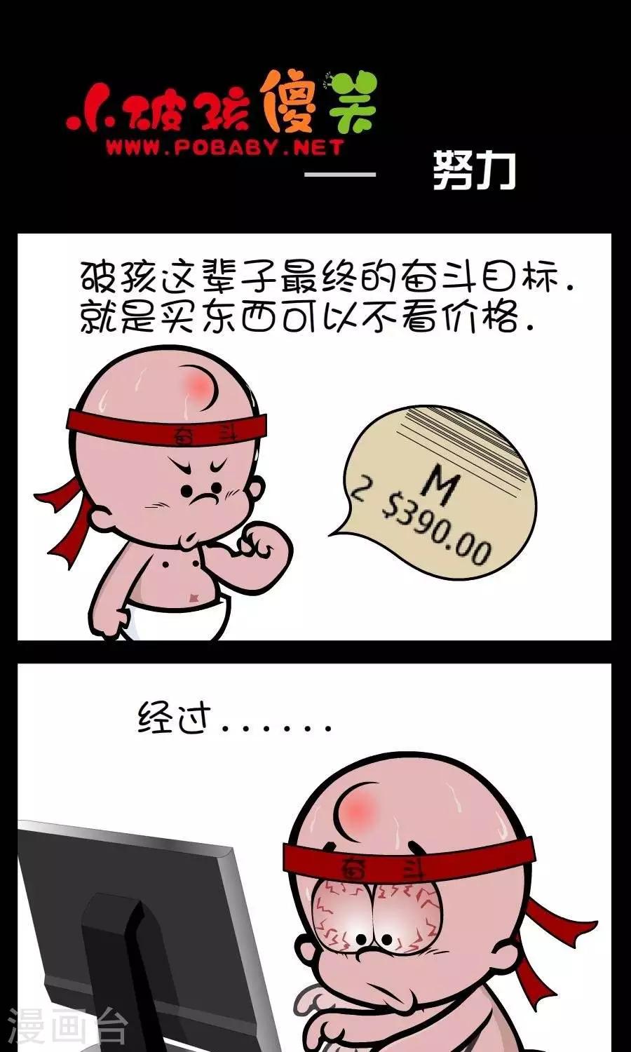 第304话  努力-第304话