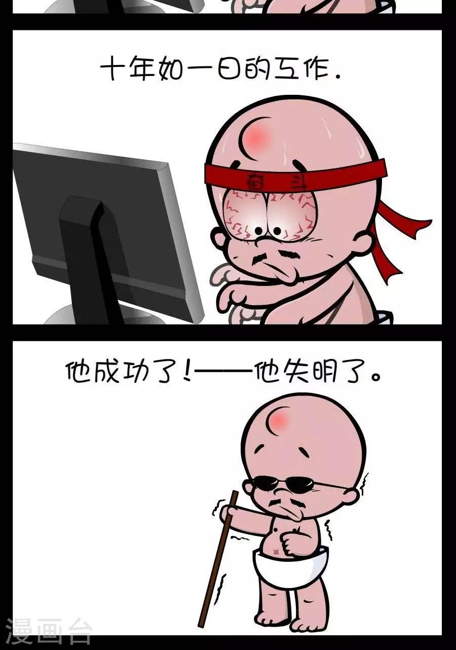 第304话  努力-第304话