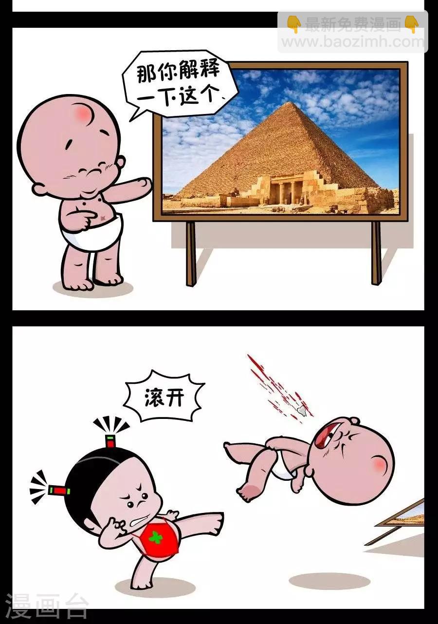 第308话  保持谦卑-第308话
