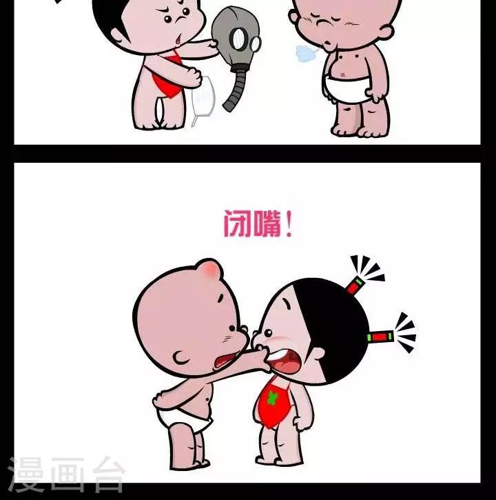 第332话  防霾妙招-第332话