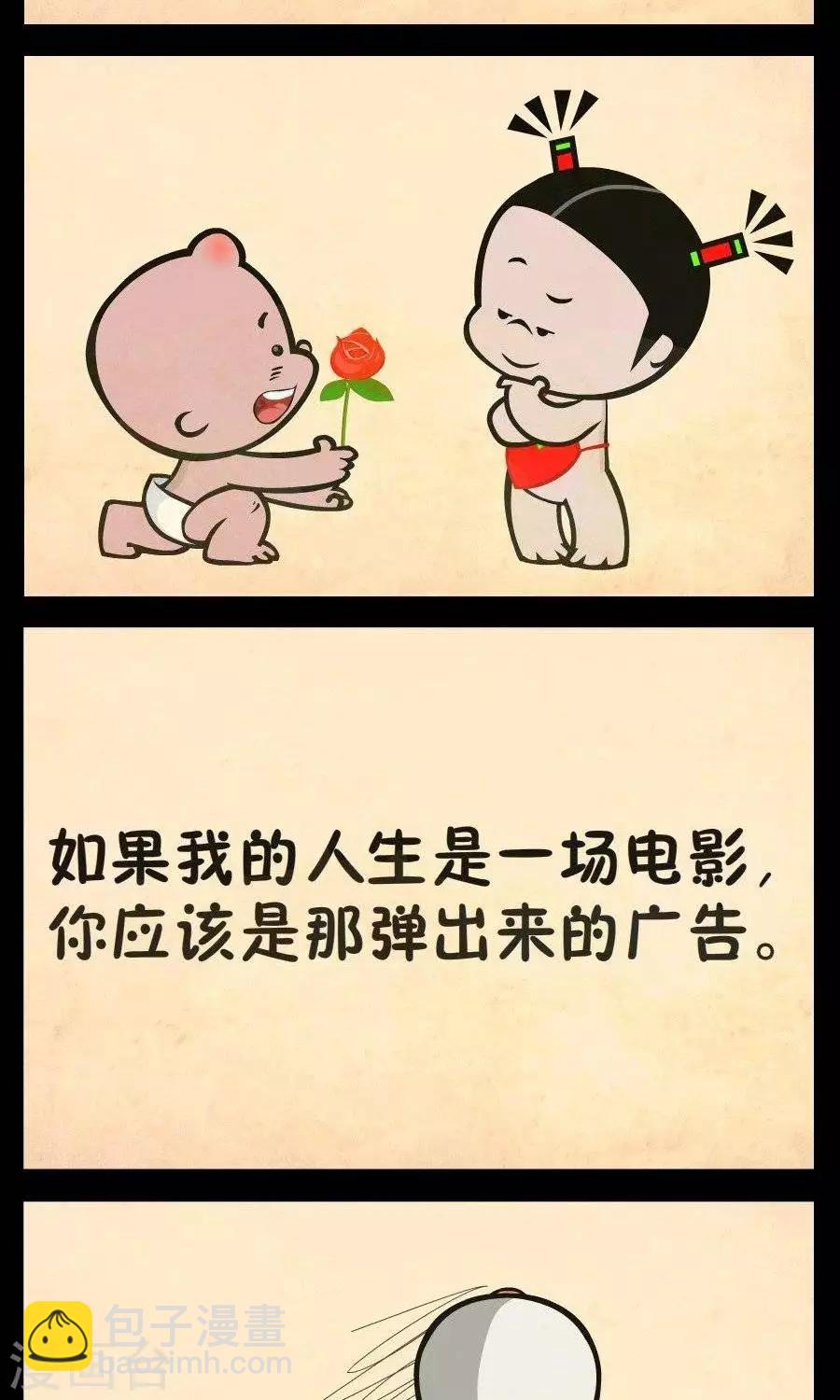 第334话  电影爱情-第334话