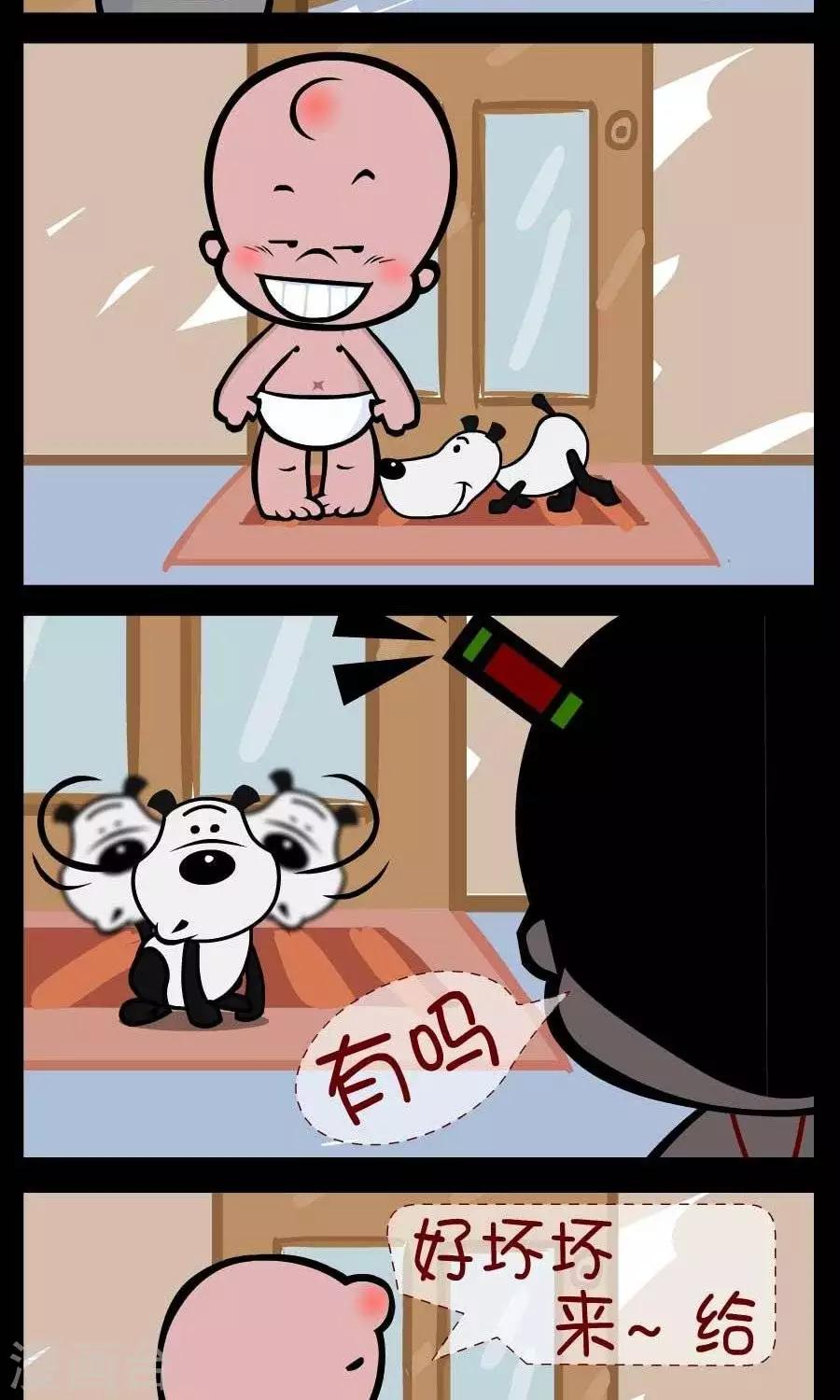 第336话  忠犬坏坏-第336话